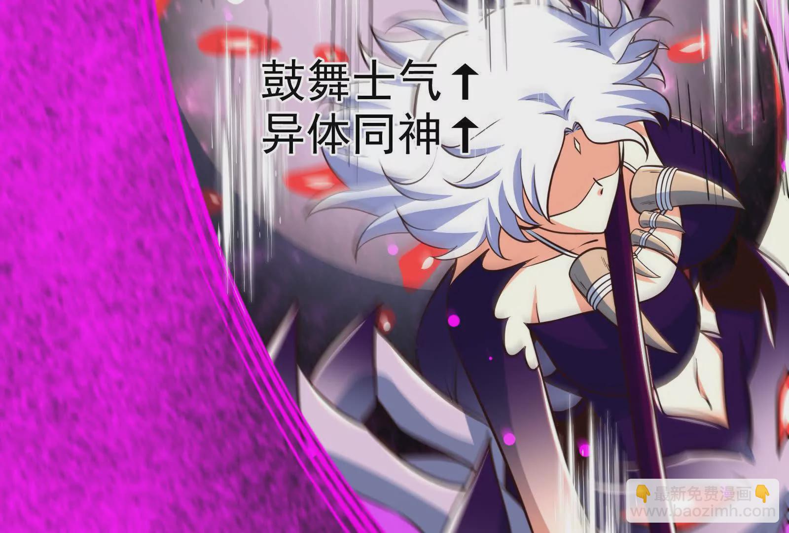 古神遊戲 - 第95話 刮痧！強壯的LV3(3/4) - 6